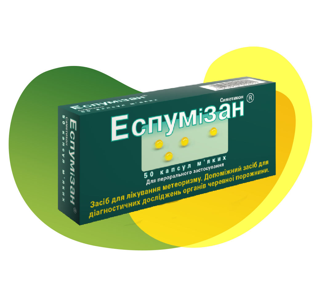 Packaging of Espumisan®